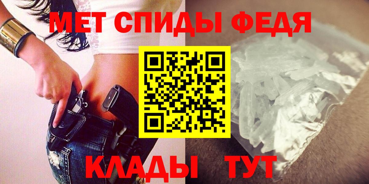   маркетплейс  Вход с VPN  Барабинск  АМФ  Amphetamine VHQ  АМФЕТАМИН 