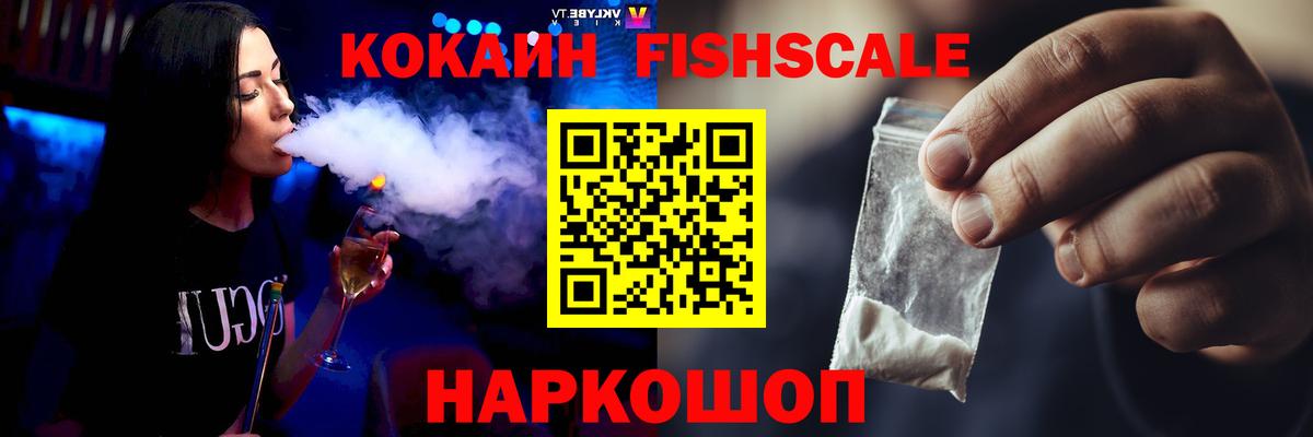 КОКАИН VHQ Барабинск
