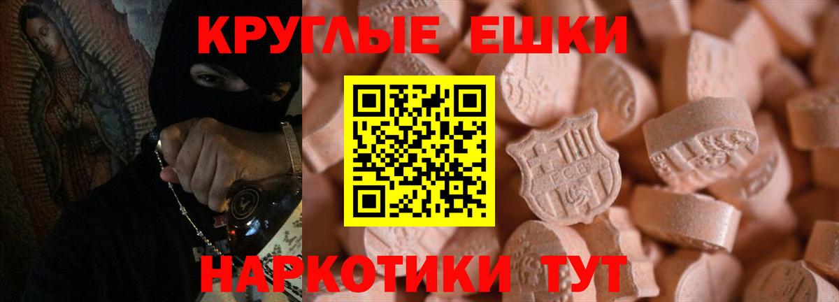 ЭКСТАЗИ 99%  ЭКСТАЗИ DUBAI  Ecstasy  Вход с VPN  Барабинск 