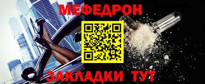 мяу мяу кристалл Кингисепп