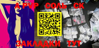 PSILOCYBIN Кинель