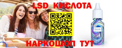 PSILOCYBIN Кинель