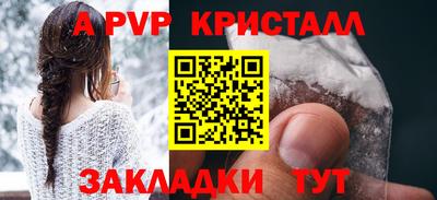 мяу мяу кристалл Кингисепп