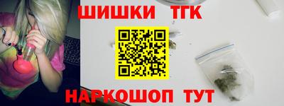 мяу мяу кристалл Кингисепп