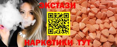 мяу мяу кристалл Кингисепп