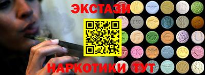 ГАЛЛЮЦИНОГЕННЫЕ ГРИБЫ Кимры
