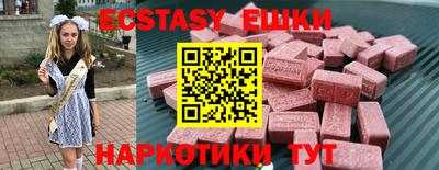 ГАЛЛЮЦИНОГЕННЫЕ ГРИБЫ Кимры
