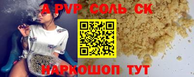 PSILOCYBIN Кинель