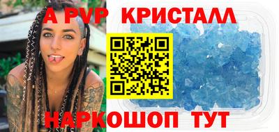 мяу мяу кристалл Кингисепп