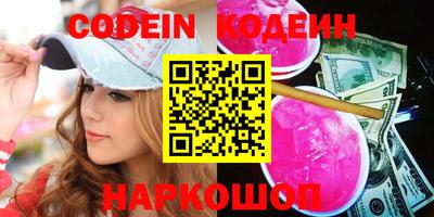 PSILOCYBIN Кинель