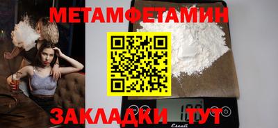 PSILOCYBIN Кинель