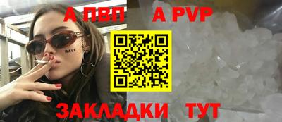 мяу мяу кристалл Кингисепп