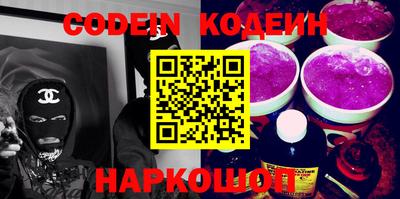мяу мяу кристалл Кингисепп