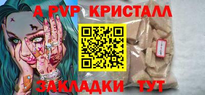 PSILOCYBIN Кинель
