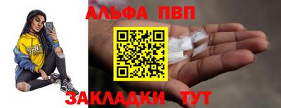 мяу мяу кристалл Кингисепп