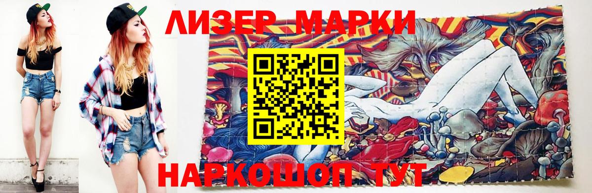 Лсд 25 экстази ecstasy  Лсд 25 экстази ecstasy  Вход с VPN  Барабинск 